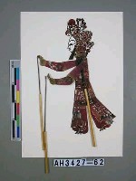藏品(皮影戲偶—武旦)的圖片